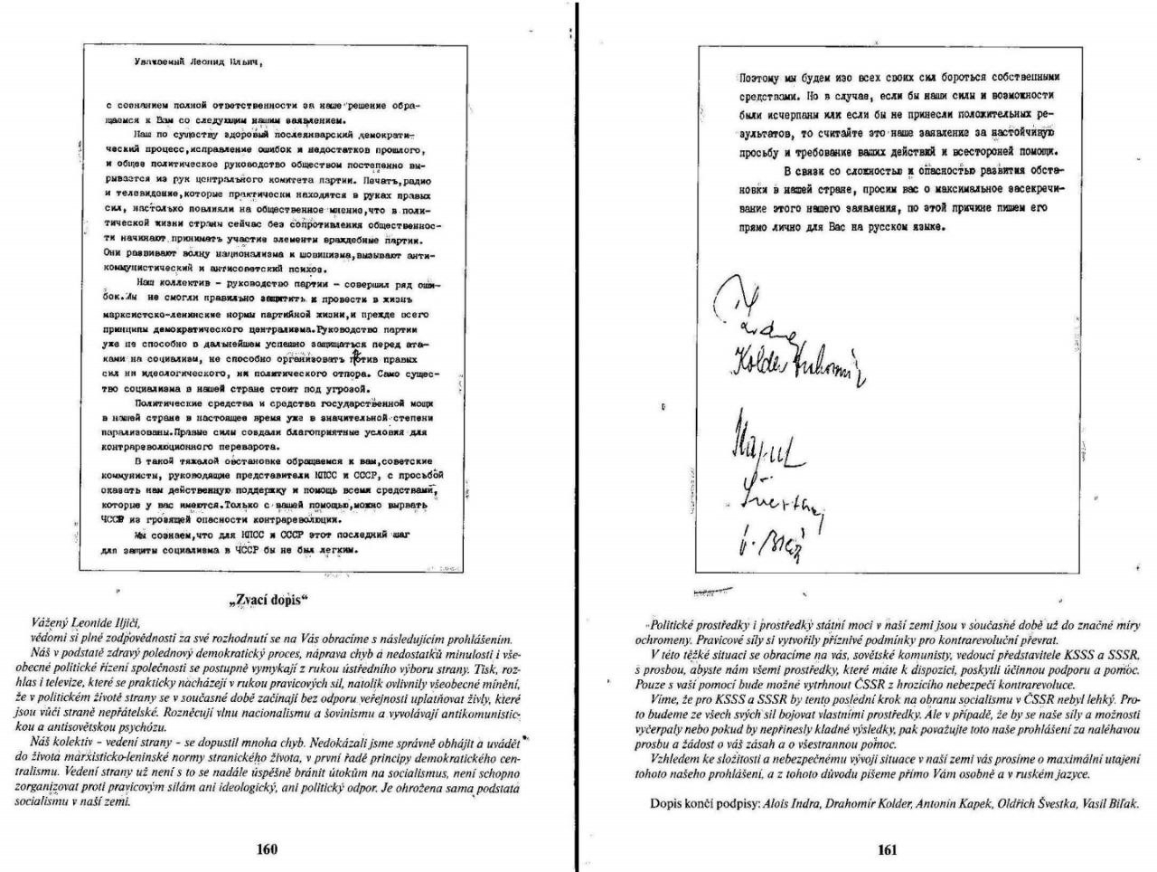 SAVE 20250823 101646