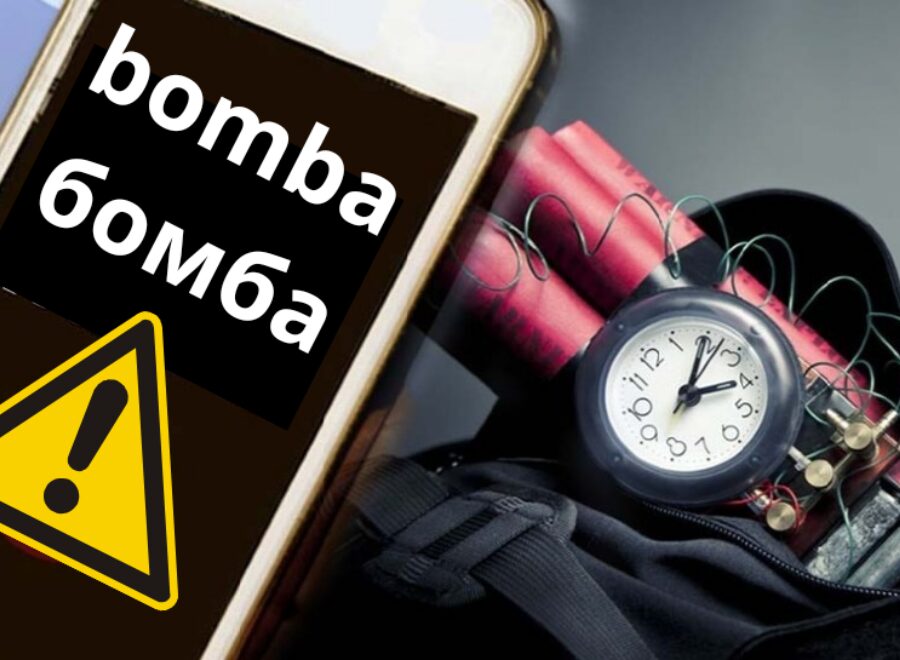 Bomba бомба 20240508 103843 0000