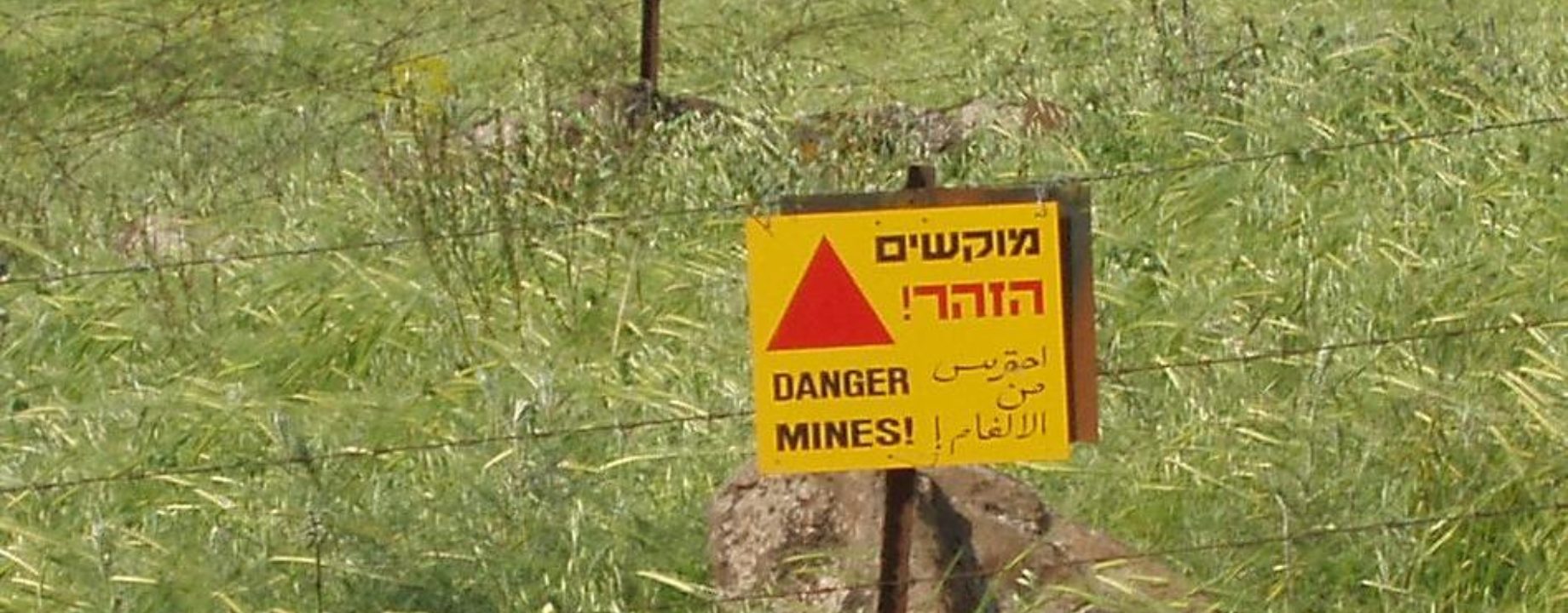 Minefield warning
