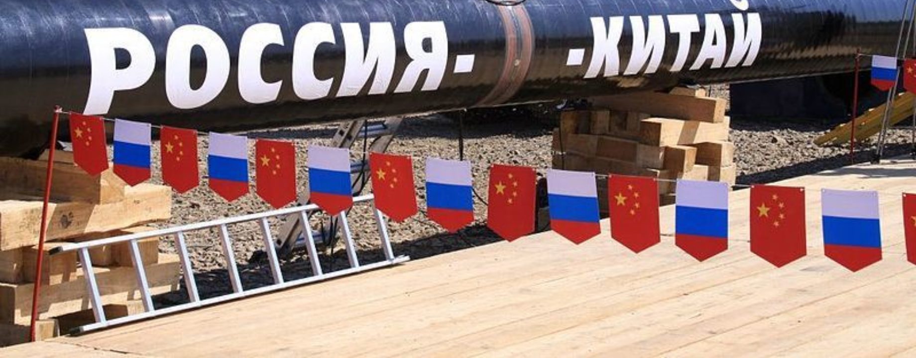 Oil pipeline russia china2