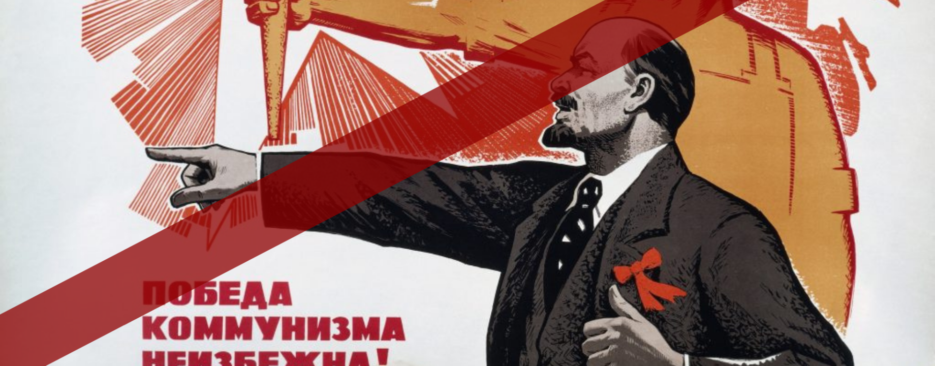 Leninkarnáció